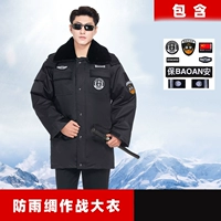 Специальная услуга многофункциональная средняя длина