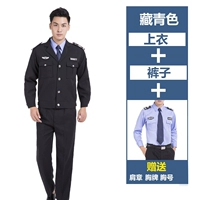 Куртка, комплект, рубашка