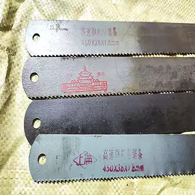 Fenggang saw blade Old second-hand old cargo plane saw blade Fenggang super hard W9W18 sawing iron peak steel cutting tire knife