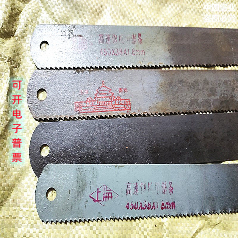 Пильное полотно Fenggang для старых грузовых самолетов пильное полотно Fenggang super hard W9W18 oil steel peak для резки стальных шин медовый нож Изображение 1