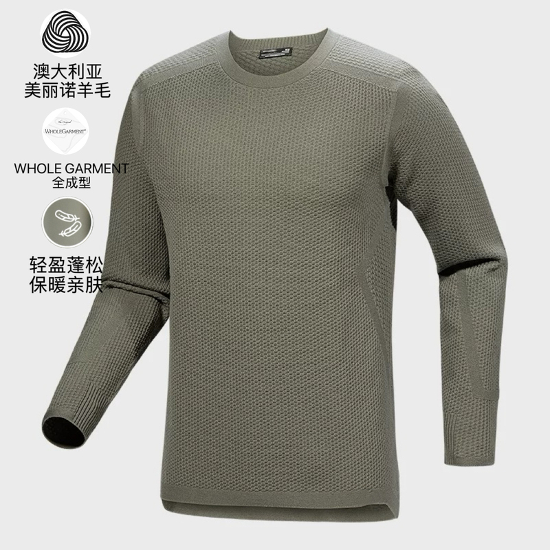 Nana Bird Family's Same Style Hallam Merino Wool Crew Men's Crew Neck One-Piece High-Elastic Sweater Nana Bird Family's Same Style Hallam Merino Wool Crew Men's Crew Neck One-Piece High-Elastic Sweater