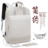 Высококачественная сумка для путешествий подходит для мужчин и женщин, ноутбук для школьников, школьный рюкзак, делается под заказ, бизнес-версия, надевается на плечо, 16.2 дюймов