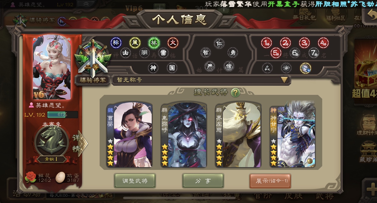Mobile phone Three Kingdoms Kill the end of the world Left Cited Cao Baby Shenanning Daobao rental for a day RMB11  can be played to Zun-Taobao