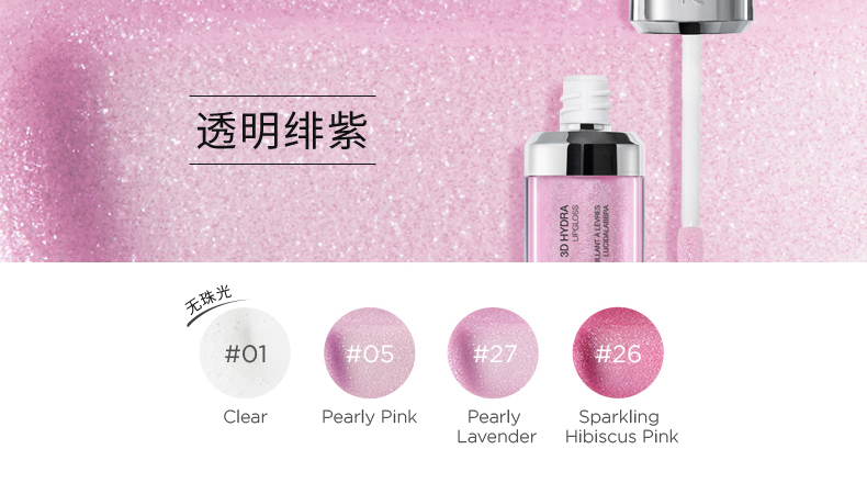 KIKO Mirror 3D Lip Glaze Lip Gloss Moisture Lasting Color Bean Paste Plum Color Lựu chính hãng 16/14/21 - Son bóng / Liquid Rouge son bóng lancome