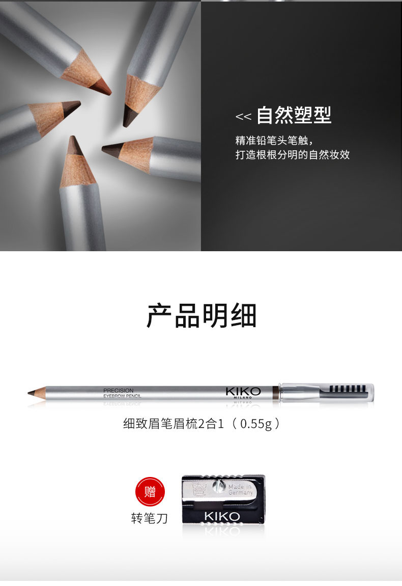 KIKO hai đầu lông mày bút chì chải lông mày chống thấm nước và mồ hôi không nở, không trang điểm, nhựa tự nhiên bền chính thức - Bút chì lông mày / Bột / Stick chì tfs