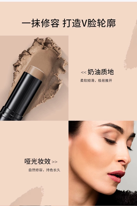 KIKO mờ sửa chữa công suất bóng mặt V bóng sáng sửa chữa mặt dính màu lâu bền nằm bút tằm chính hãng