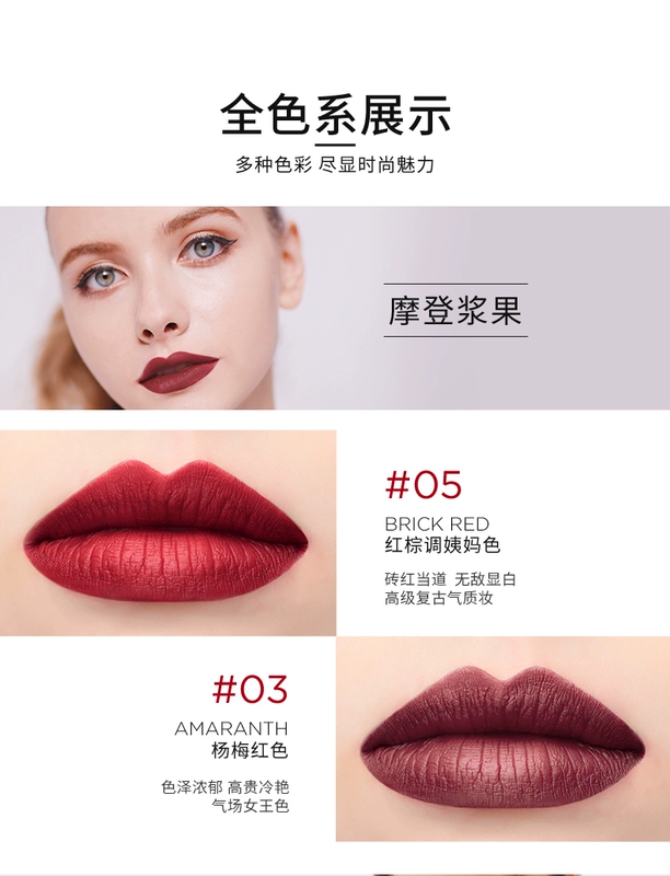 [Phần thứ hai của 39 nhân dân tệ] KIKO mờ lip glaze mờ son bóng bền màu chống dính cốc - Son bóng / Liquid Rouge