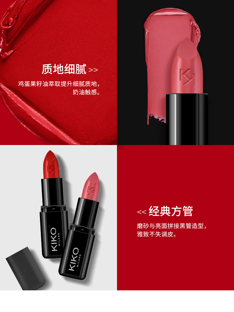 Sê-ri KIKO4 màu phổ biến 2 thỏi son môi mùa thu và mùa đông - Son môi son kem lì black rouge air fit velvet tint