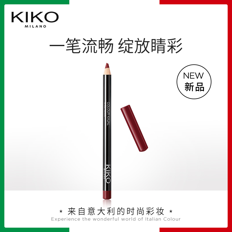 KiKO Spotlight Dazzling Eyelink Pen Not Faint With Extremely Fine New Hands Beginners
