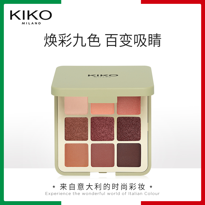 KIKO natural heart machine Green Me9 color eye shadow plate ins Super fire fog eye shadow plate