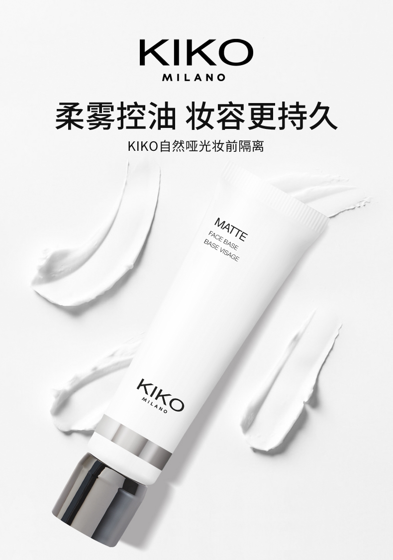 Kiko mờ trang điểm trước khi kem sữa kiểm soát cơ sở dầu làm mới trang điểm trong suốt giữ ẩm khóa nước nhập khẩu chính thức đích thực maybelline che khuyết điểm