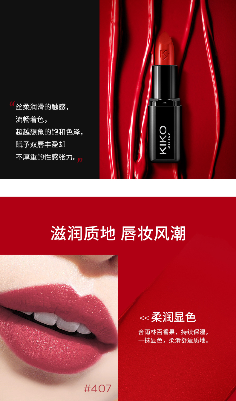 Sê-ri KIKO4 màu phổ biến 2 thỏi son môi mùa thu và mùa đông - Son môi son kem lì black rouge air fit velvet tint