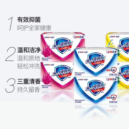 Успокаивающее ароматное мыло для лица, долговременный эффект