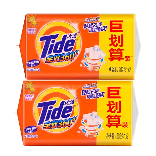 Приливное мыло для белья 202G*4 Фосфор 3 360 -дегри -тройной эффект, мыло окрашивания маслом, полная коробка домашней установки устойчивого мыла для бытовой установки