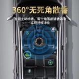 Крутящиеся креативные духи на солнечной энергии для авто, дезодорант, аромотерапия