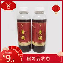 A bottle of 500g rice wine made by home