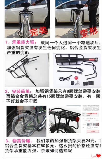 Porte-bagages pour vélo GIANT - Ref 2411312 Image 8