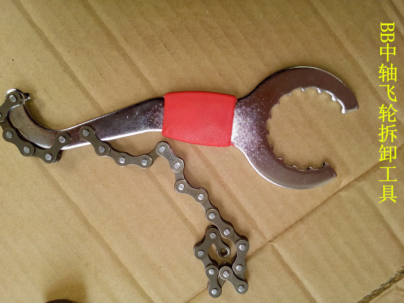 Outils pour vélo - Ref 2279375 Image 7