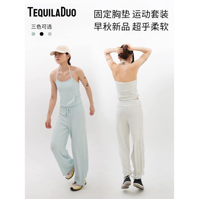 Td【In Stock】Early Autumn Vest and Pants Set for Women, Soft Fixed Chest Pad Sports Top, Breathable for Fitness and Yoga Td【In Stock】Early Autumn Vest and Pants Set for Women, Soft Fixed Chest Pad Sports Top, Breathable for Fitness and Yoga