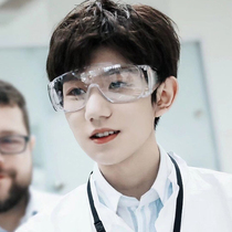 Net red with the same tremolo concave shape photo glasses anti-droplet sand and dust cycling wind-proof mirror