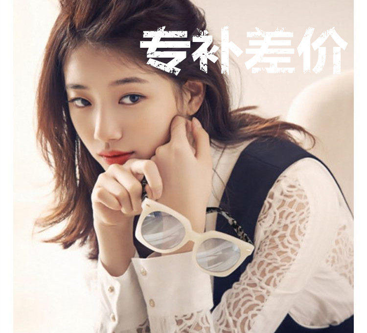 Special link for the price difference of the small day de store glasses-Taobao