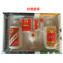 Sacrificial supplies to honor the Qingming liquor gift box meditation on the burning paper Yellow paper October One Chinese Yuan Festival