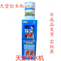 Qingming sacrificial supplies Hades water dispenser burning paper paper paper money ingon Yuanbao black white goods on the grave