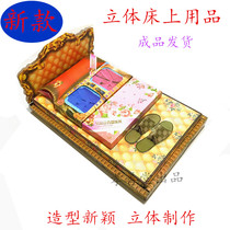 Sacrificial paper tie supplies Bed finished three-dimensional bedding Paper money Ming paper burning paper Yellow Paper Qingming Festival October 1