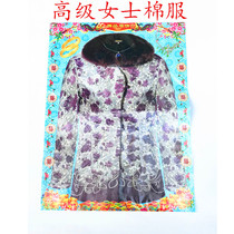 Sacrificial supplies Burning paper money Hades ladies cotton clothes paper money Ming paper money paper clothes October 1 cold clothes festival yellow paper