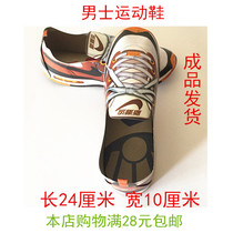 Burning paper sacrificial supplies Hades mens sports shoes paper finished paper money memorial to Qingming October 1