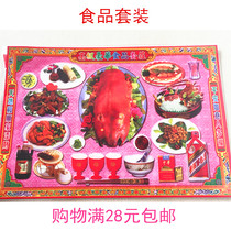 Ming paper money Hades food package Sacrificial supplies Gold Brics Gold bars Ingots Yellow paper burning paper Qingming October 1