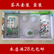 Sacrificial tea set set Hades burned paper Ming paper money yellow paper Qingming sacrificial supplies October one-dollar treasure paper