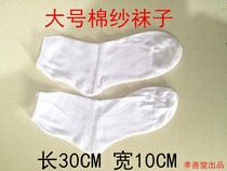 Funeral sacrifice supplies paper clothes shoes socks ancestor Qingming supplies paper burnt paper yellow paper ingot paper