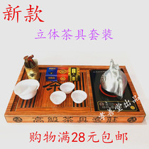 Paper-burning sacrificial supplies Three-dimensional tea sets Paper money ingots to pay homage to the grave Qingming October 1 cold coat