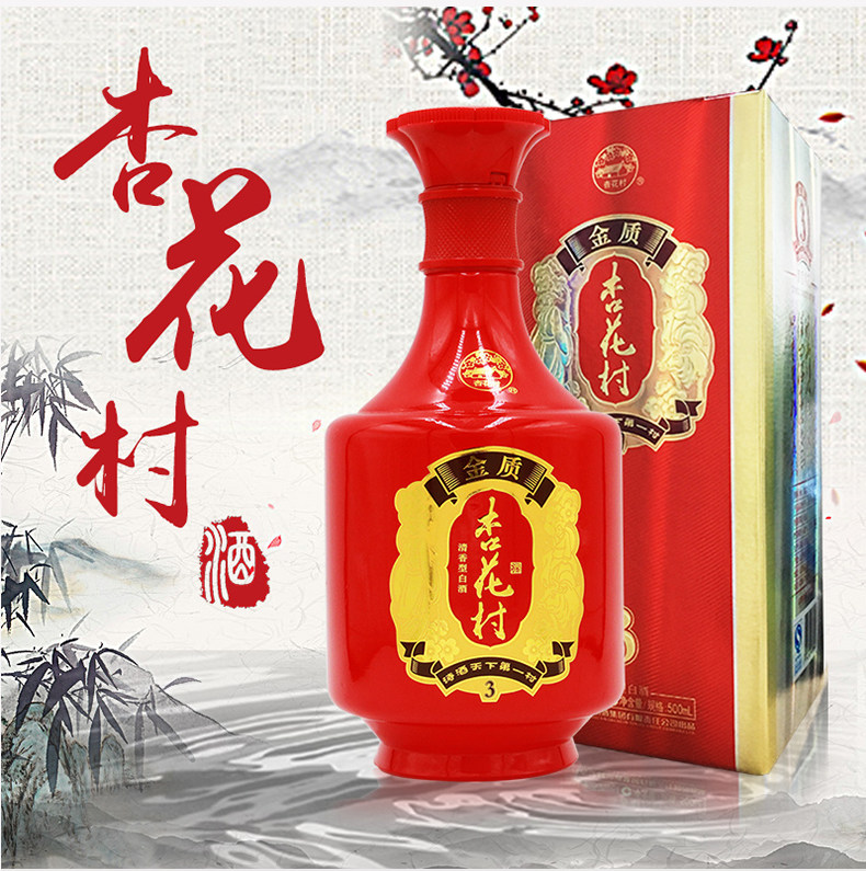 山西汾酒集团 杏花村 金质 清香型 53度 500ml*6瓶 图3