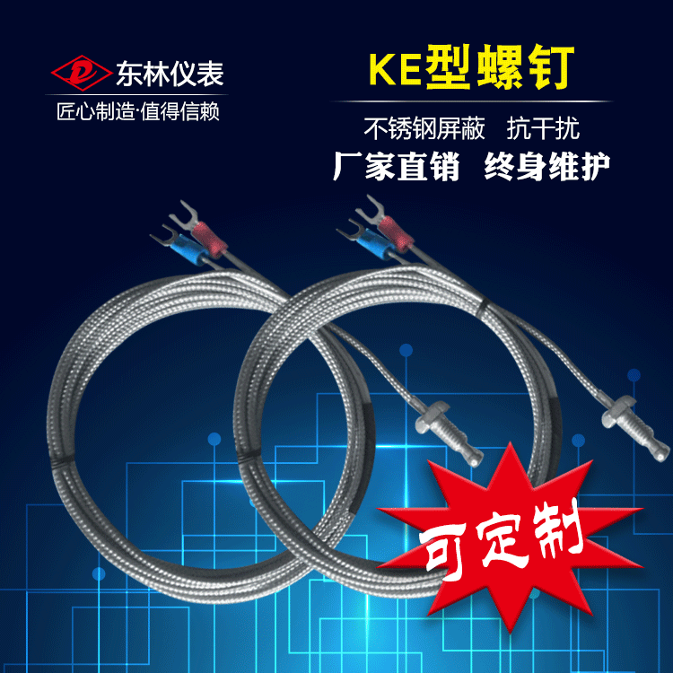 Screw-mounted shielded thermocouple Thermal resistance K E T J PT100 Handle type WRNT-02