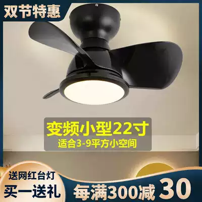 2021 new variable frequency bedroom ceiling fan lamp ceiling fan lamp chandelier simple fashion small 22 inch ceiling fan remote control