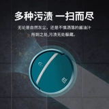 Робот, умный автоматический пылесос для домашнего использования, «три в одном», полностью автоматический