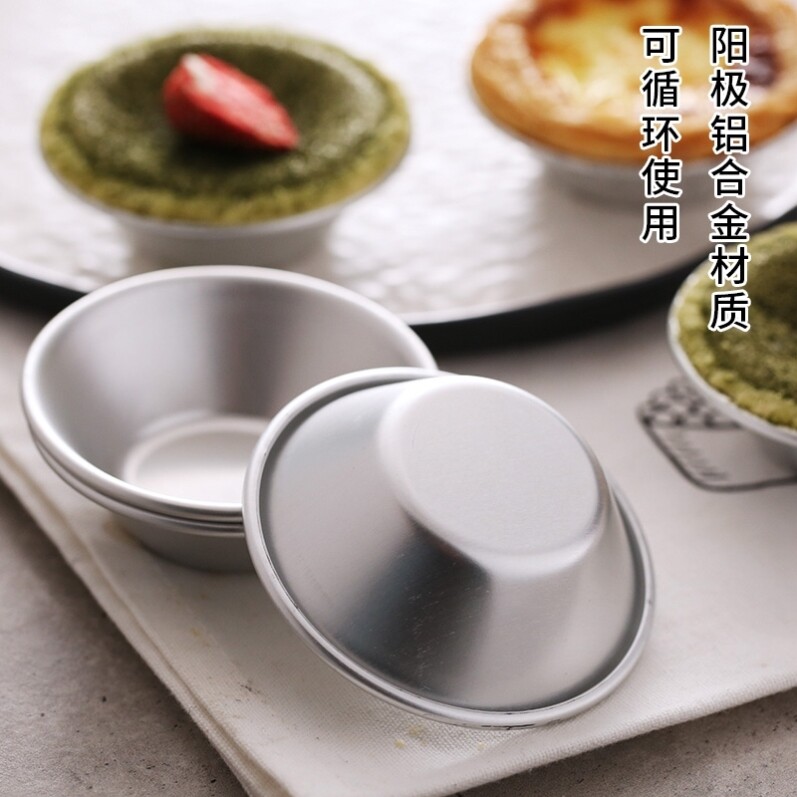 Reusable aluminum egg tart mold oven baking round lace bowl cake household non-stick tin foil chrysanthemum