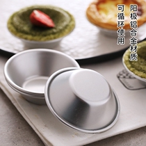 Reusable aluminum egg tart mold oven baking round lace bowl cake household non-stick tin paper chrysanthemum