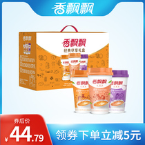 Fragrant fluttering milk tea Classic Enjoy 15 cups gift box Full box gift box Breakfast afternoon tea Meal replacement cup milk tea