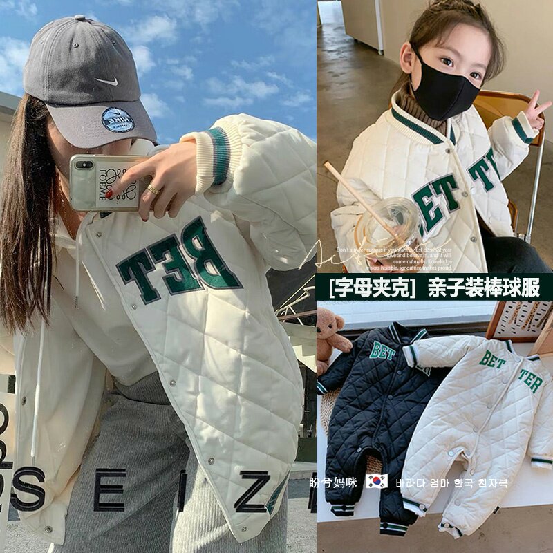 South Korean high-end pro-child clothing autumn winter style family of three stomatons with jacket cotton baseball suit jacket cotton suit