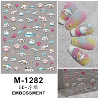 Orange M-1282 Jade Gui Dog