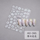 Фэнтезийная вода пузырьковая желе раковина световые ногти наклейка с рельеф