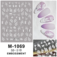 М-1069 цветы бабочки