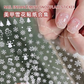 秋冬雪花美甲贴纸白色圣诞雪花饰品美甲新年新春贴花指甲贴纸