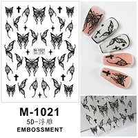 М-1021 Черная бабочка