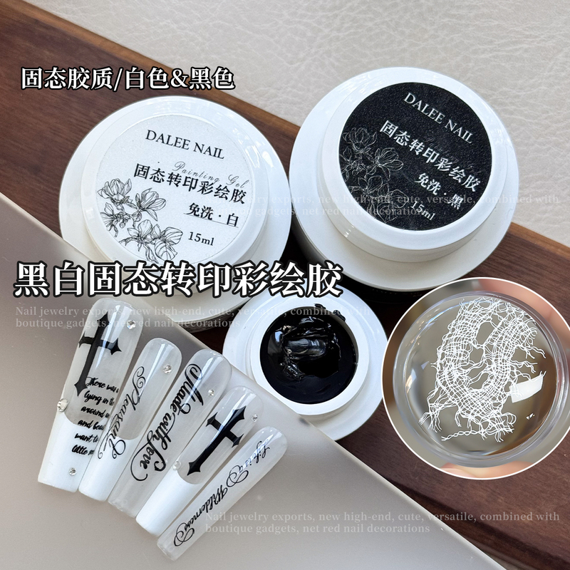 Solid No-Wash Transfer Painting Glue Canned Steel Plate Transfer Special Glue Black White Transfer Glue Nail Polish Glue Solid No-Wash Transfer Painting Glue Canned Steel Plate Transfer Special Glue Black White Transfer Glue Nail Polish Glue