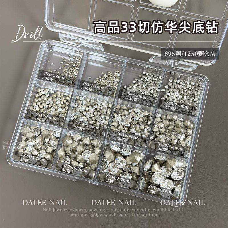 【12-Compartment Box】High-Quality 33-Cut Imitation Diamond Nail Art Decorations, Multi-Faceted Crystal Nail Rhinestones Accessories