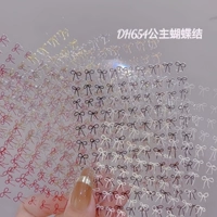 DH654 Little Bow (6 штук в группе)